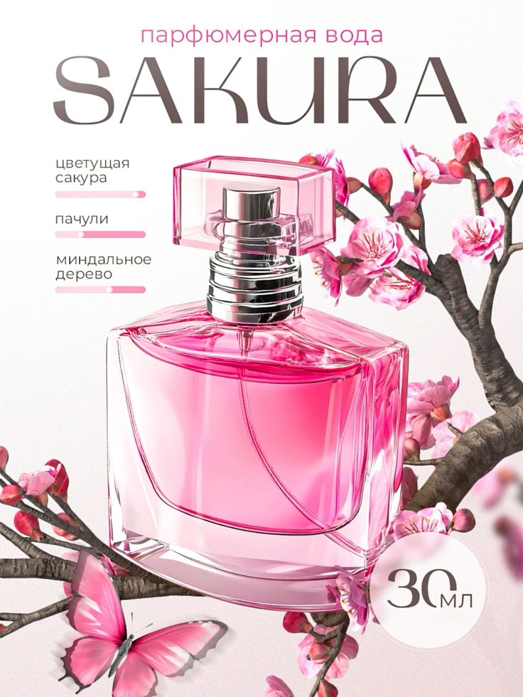 SCANDAL PREMIUM AND LONG-LASTING